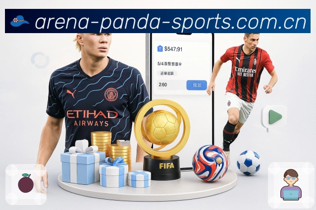 <strong>熊猫体育</strong>画质与播放优化能力