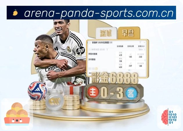 <strong>熊猫体育</strong>智能风控体系